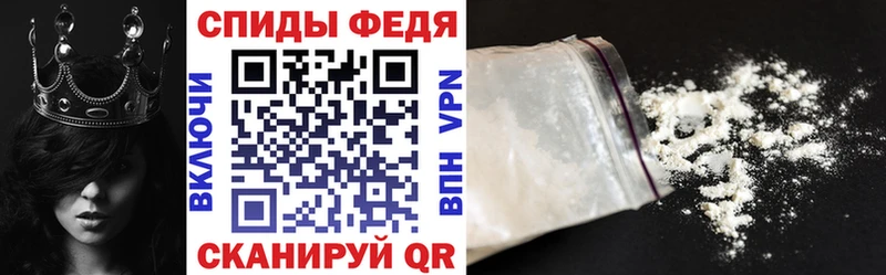 АМФ VHQ Старый Оскол