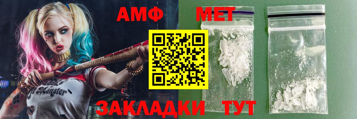 KRAKEN tor  Вход с VPN  Старый Оскол  Amphetamine Розовый  Амфетамин 