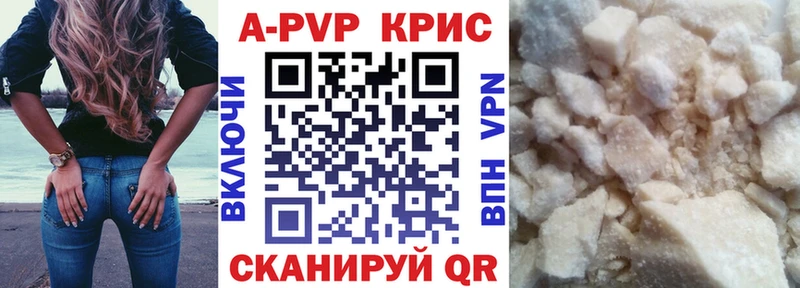 сколько стоит Старый Оскол Альфа ПВП крисы CK