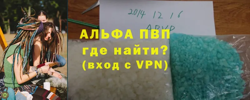 А ПВП Соль  где продают наркотики  Старый Оскол 