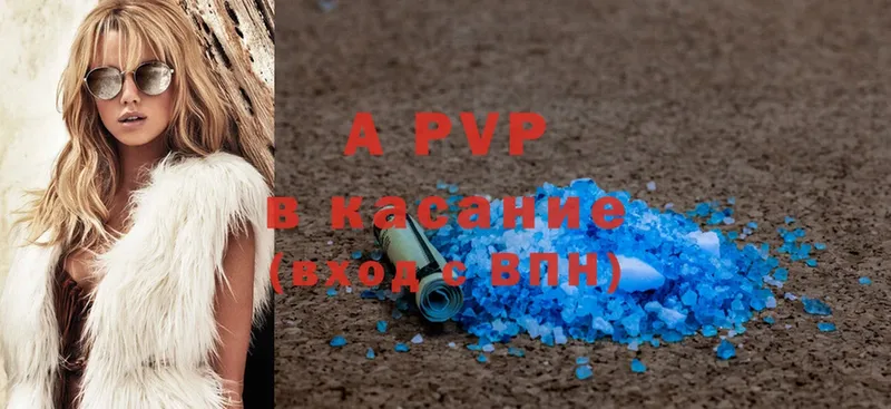 Alpha PVP СК КРИС Старый Оскол