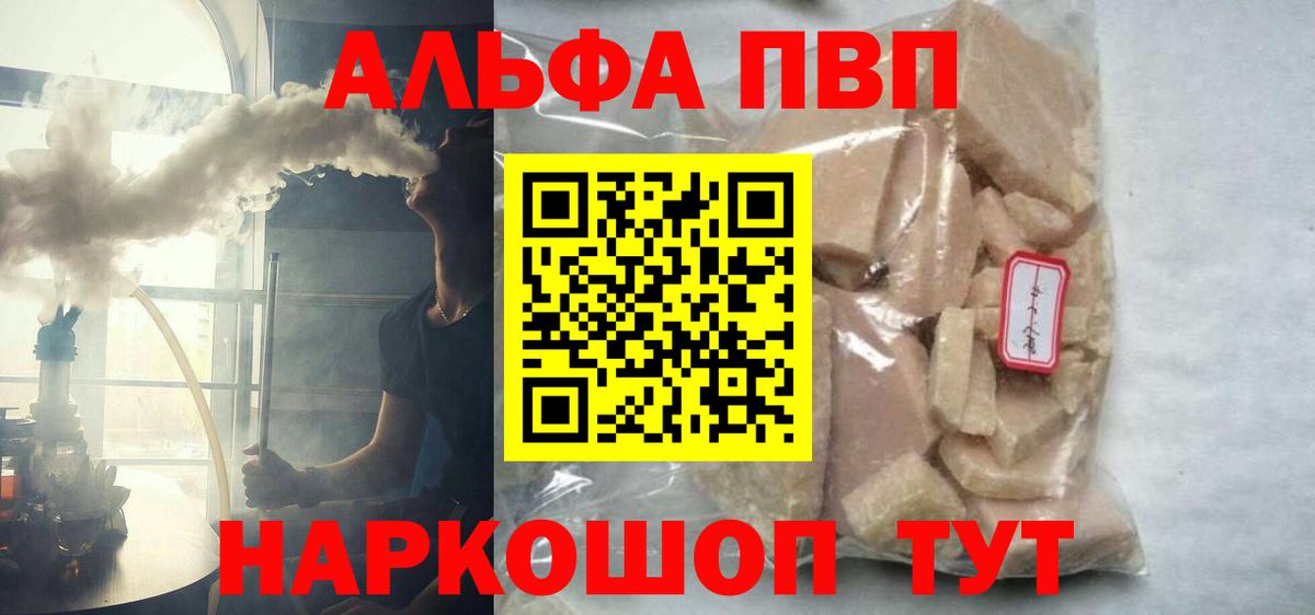 A-PVP СК КРИС Старый Оскол