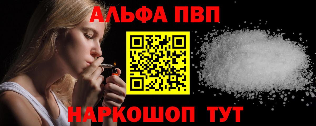 APVP крисы CK  Вход с VPN  Старый Оскол  APVP СК КРИС 