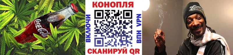 ОМГ ОМГ онион  Старый Оскол  Canna-Cookies конопля  купить закладку 