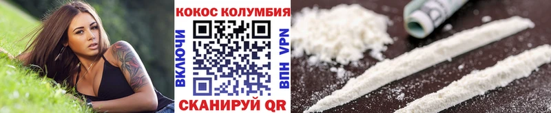 где можно купить   Старый Оскол  Кокаин Перу 
