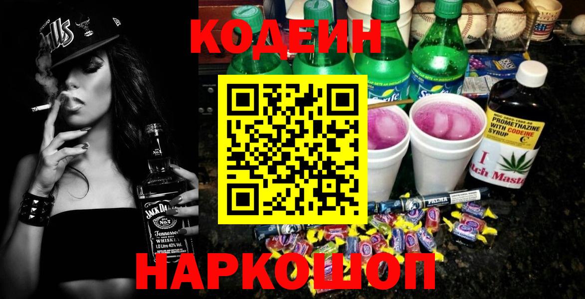 МАРИХУАНА  МАРИХУАНА  Гашик  МДМА  Cocaine  Мефедрон  МЕФ  Вход с VPN  Купить закладку  Старый Оскол  Hash Oil  Альфа ПВП  Метамфетамин 