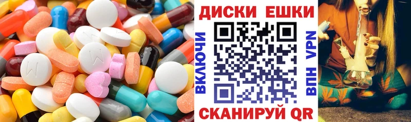hydra рабочий сайт Старый Оскол Ecstasy Cube цена наркотик