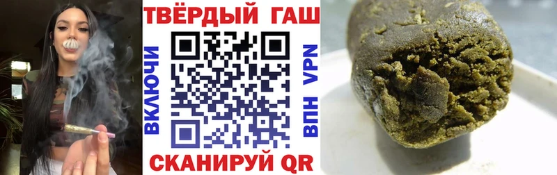сайты даркнета какой сайт  Старый Оскол  ГАШИШ гашик 