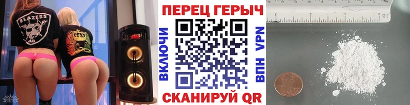купить   Старый Оскол  Героин VHQ 