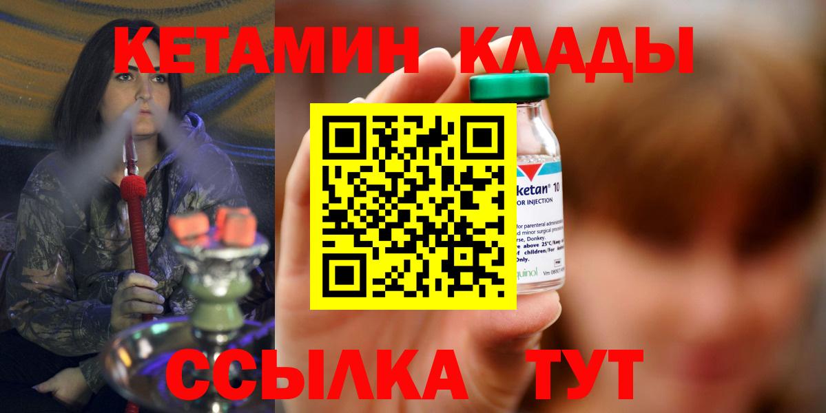 Канабис Старый Оскол