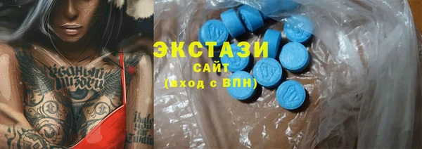 эйфоретик Михайловск