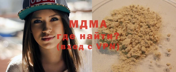 гашишное масло Бугульма