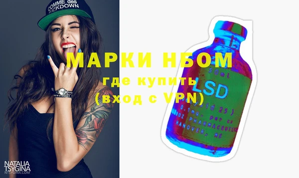 эйфоретик Михайловск