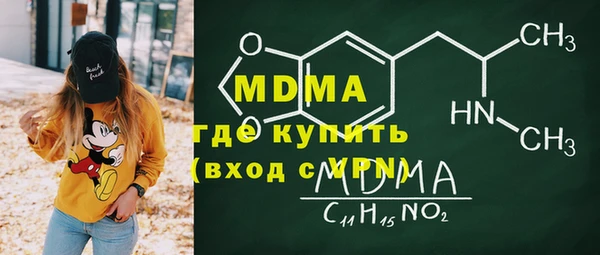 гидра Михайловка