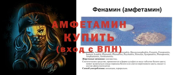 мяу мяу кристалл Михайлов