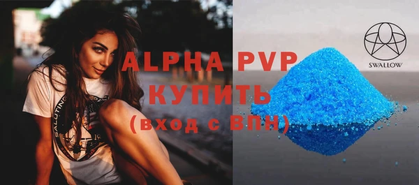 мяу мяу кристалл Михайлов