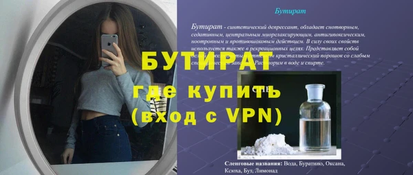 мяу мяу кристалл Михайлов