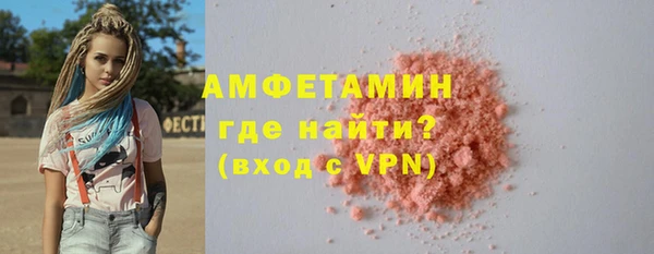 эйфоретик Михайловск