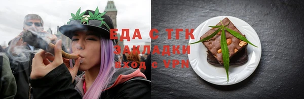 мяу мяу кристалл Михайлов