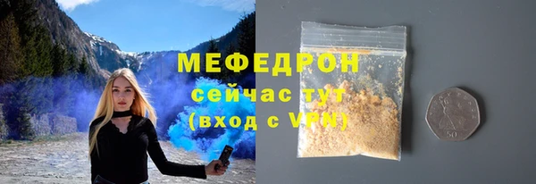 эйфоретик Михайловск