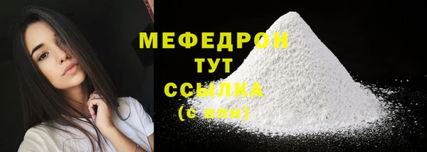 кристаллы Медногорск