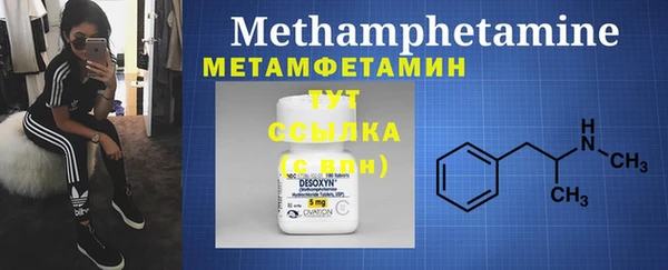 гидра Михайловка