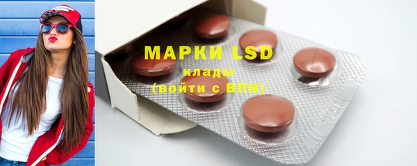 мяу мяу кристалл Михайлов
