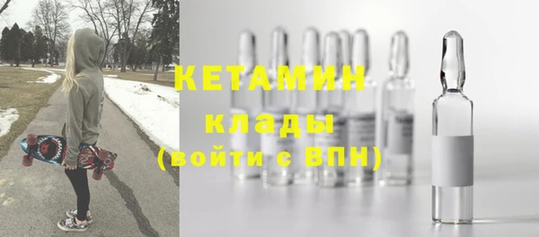 мяу мяу кристалл Михайлов