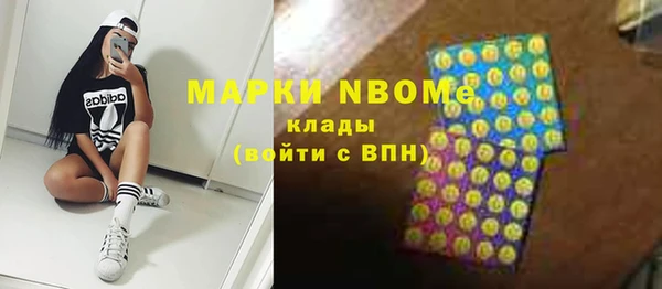 эйфоретик Михайловск