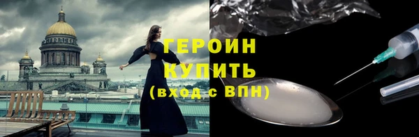 эйфоретик Михайловск