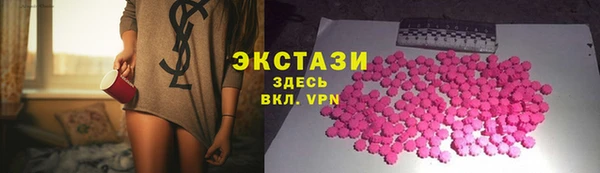 гидра Михайловка