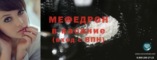 гидра Михайловка