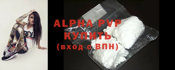 гидра Михайловка