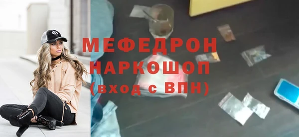 эйфоретик Михайловск