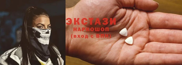 мяу мяу кристалл Михайлов