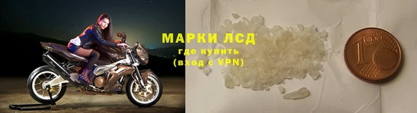 эйфоретик Михайловск