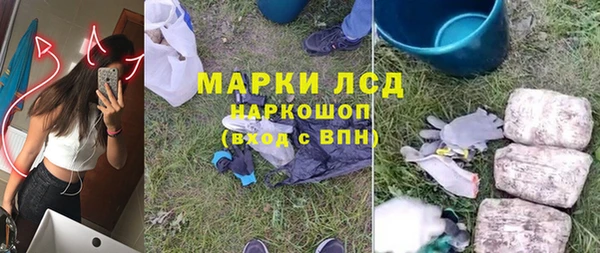 эйфоретик Михайловск