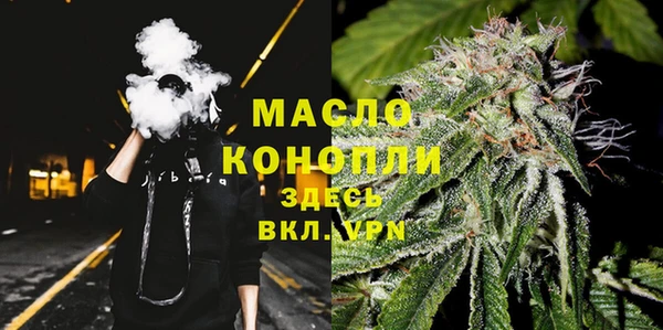 мяу мяу кристалл Михайлов