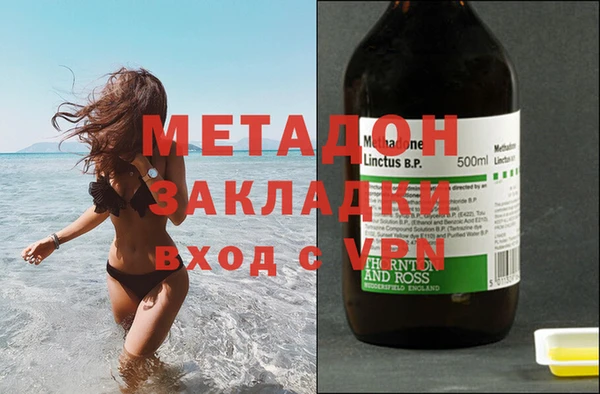 мяу мяу кристалл Михайлов