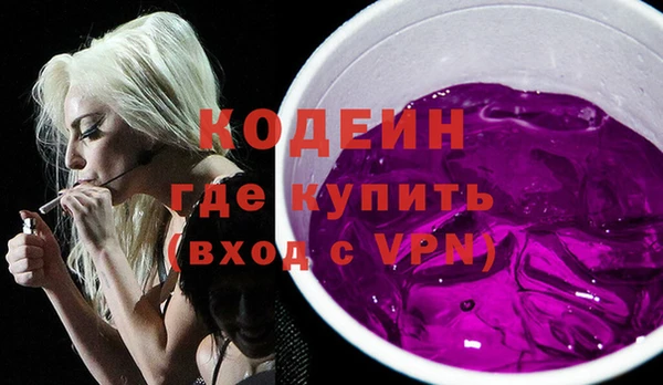 гидра Михайловка