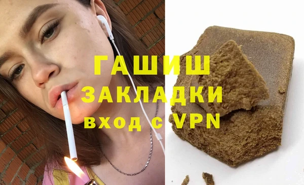 мяу мяу кристалл Михайлов
