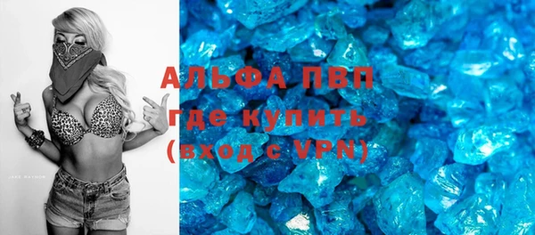 мяу мяу кристалл Михайлов