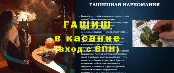 мяу мяу кристалл Михайлов