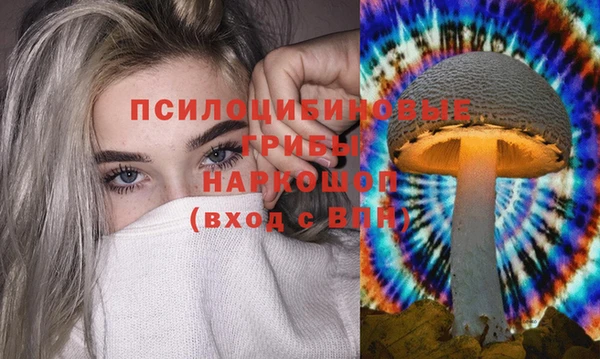 мяу мяу кристалл Михайлов