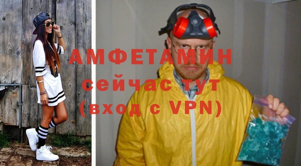 эйфоретик Михайловск