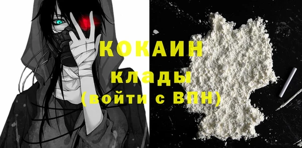 эйфоретик Михайловск
