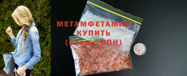 гидра Михайловка