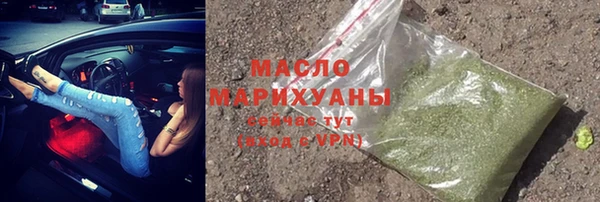 мяу мяу кристалл Михайлов