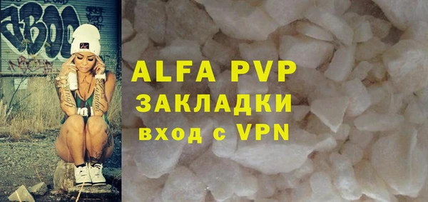 эйфоретик Михайловск