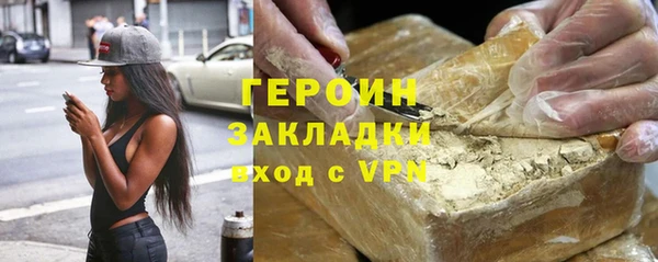 гидра Михайловка